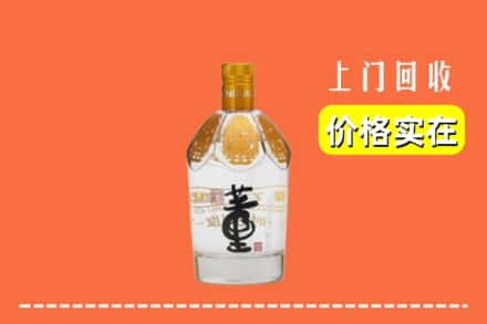 岚皋县回收董酒