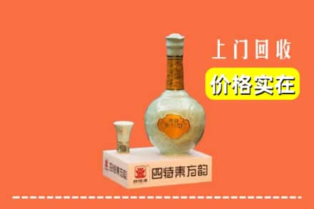 岚皋县回收四特酒