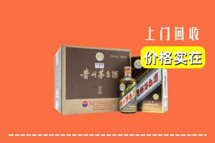 岚皋县回收彩釉茅台酒