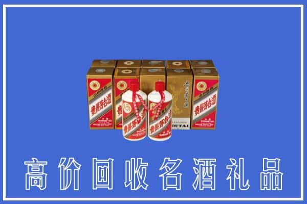 高价收购:岚皋县上门回收茅台酒多少钱